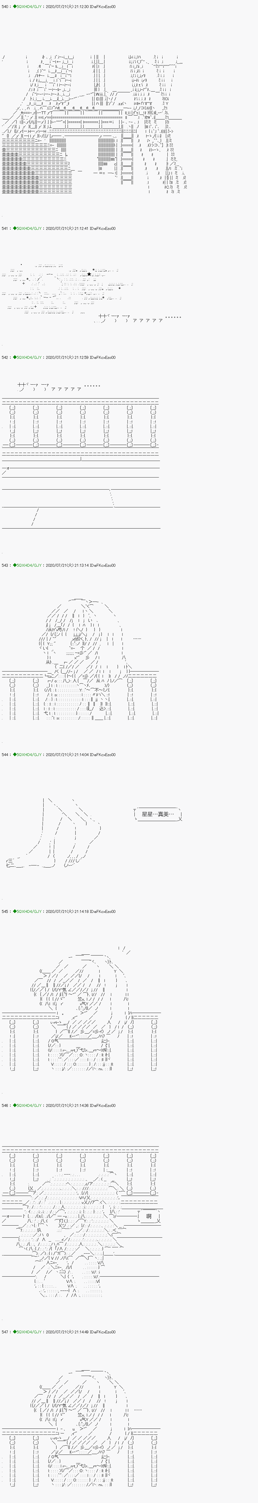 《不死的灰姑娘魔女》漫画最新章节回归篇：15-2话免费下拉式在线观看章节第【9】张图片