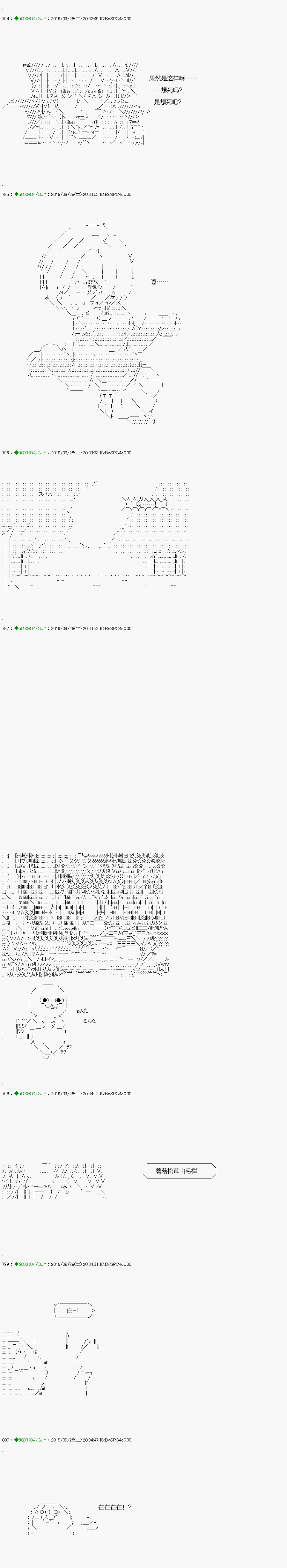 《不死的灰姑娘魔女》漫画最新章节无痛第03话免费下拉式在线观看章节第【13】张图片