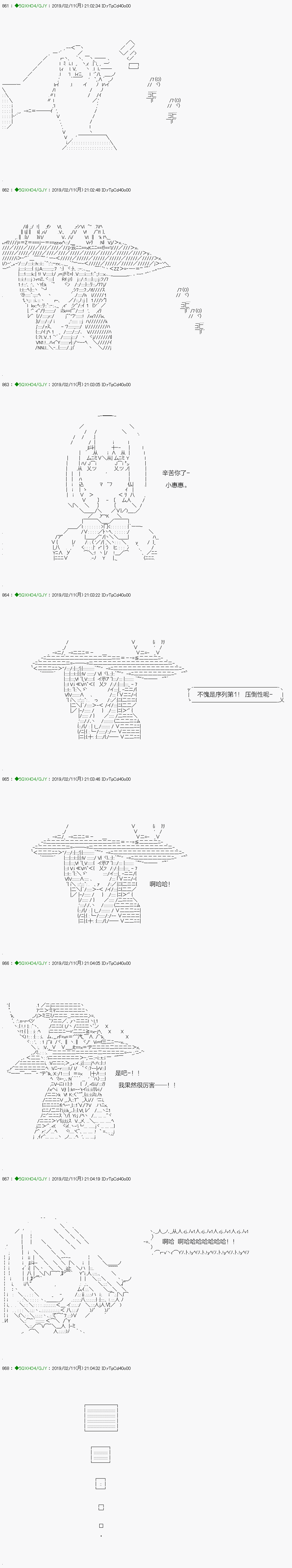 《不死的灰姑娘魔女》漫画最新章节解咒篇：12-1话免费下拉式在线观看章节第【18】张图片