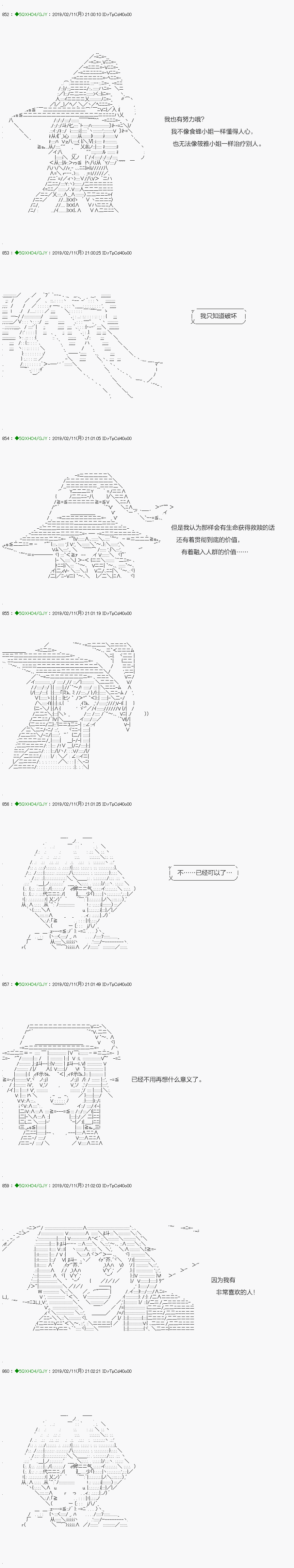 《不死的灰姑娘魔女》漫画最新章节解咒篇：12-1话免费下拉式在线观看章节第【17】张图片