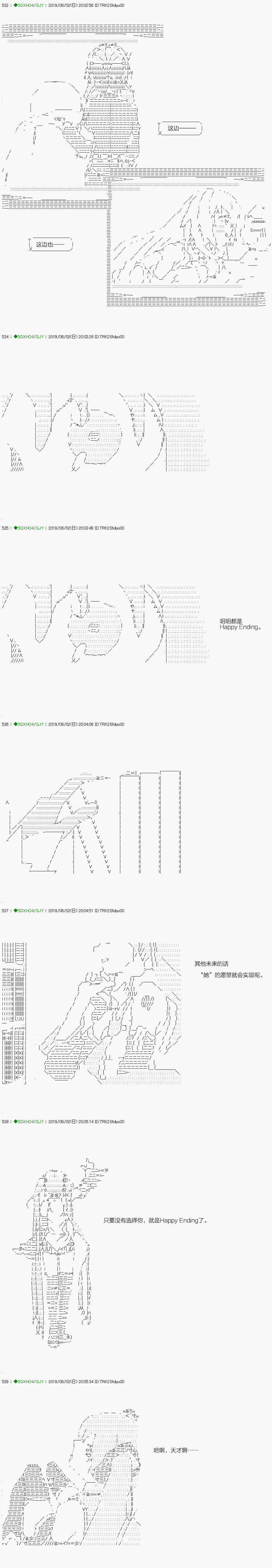 《不死的灰姑娘魔女》漫画最新章节解咒篇：14-1话免费下拉式在线观看章节第【2】张图片