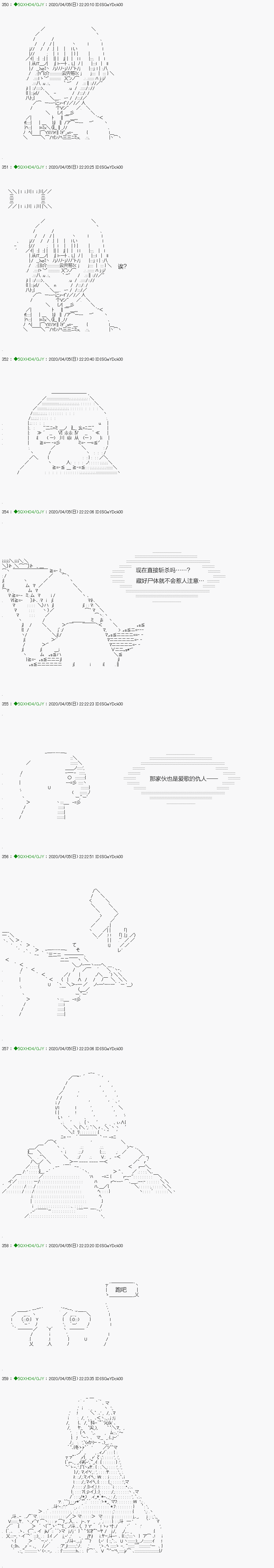 《不死的灰姑娘魔女》漫画最新章节回归篇：12-1话免费下拉式在线观看章节第【19】张图片