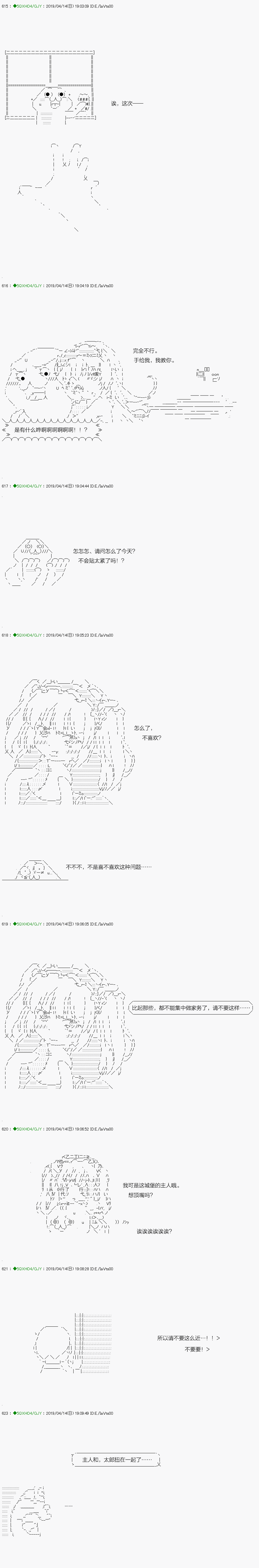 《不死的灰姑娘魔女》漫画最新章节嫌恶03话免费下拉式在线观看章节第【2】张图片