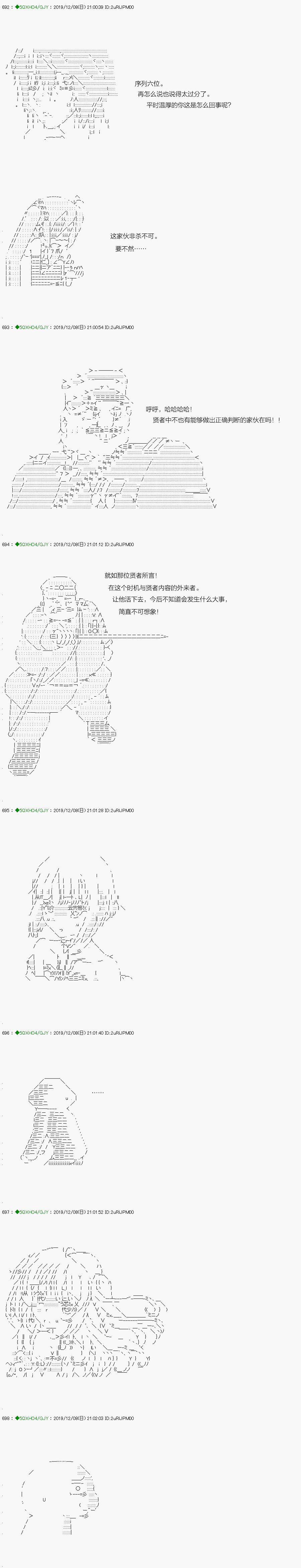 《不死的灰姑娘魔女》漫画最新章节回归篇：10-1话免费下拉式在线观看章节第【21】张图片