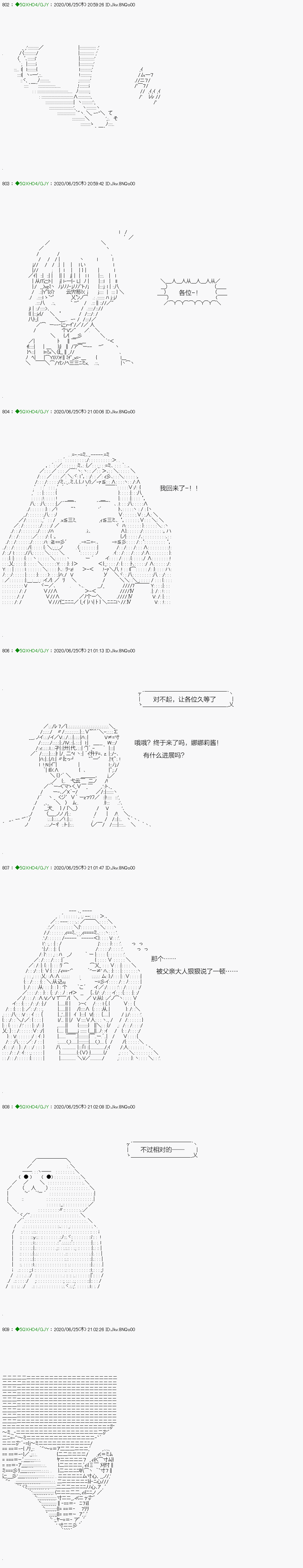 《不死的灰姑娘魔女》漫画最新章节回归篇：13-2话免费下拉式在线观看章节第【1】张图片