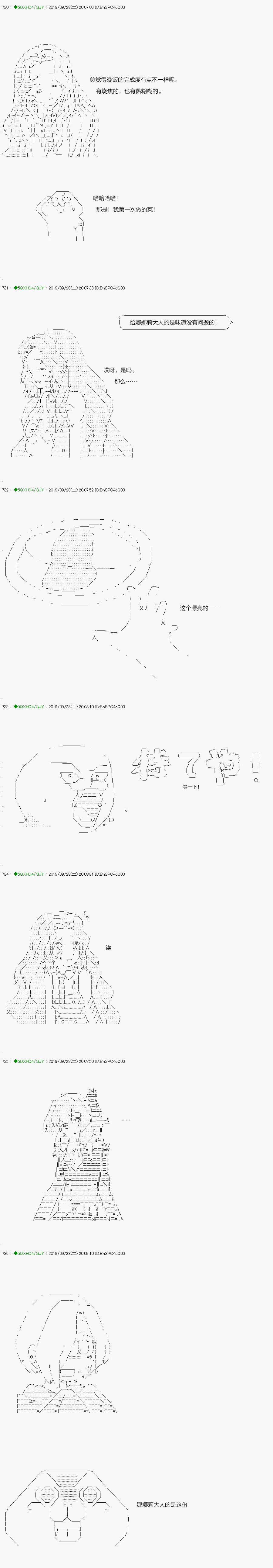 《不死的灰姑娘魔女》漫画最新章节无痛第03话免费下拉式在线观看章节第【4】张图片