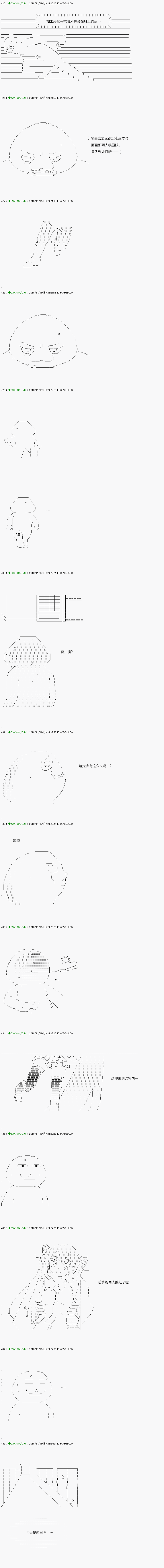《不死的灰姑娘魔女》漫画最新章节解咒篇：01-2话免费下拉式在线观看章节第【4】张图片