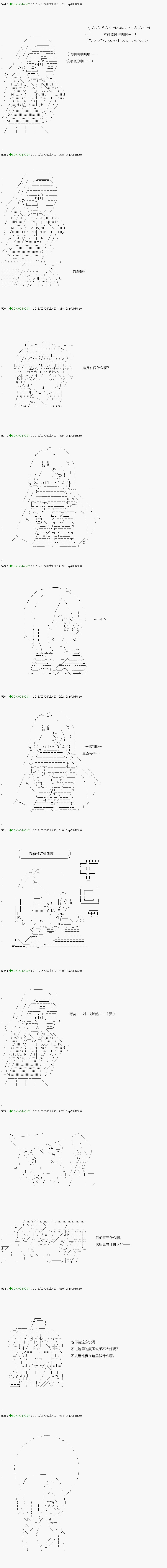 《不死的灰姑娘魔女》漫画最新章节第97.2话免费下拉式在线观看章节第【4】张图片