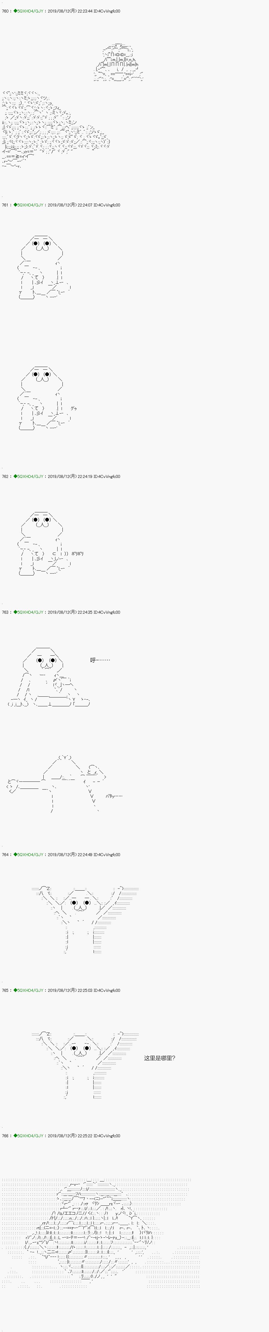 《不死的灰姑娘魔女》漫画最新章节解咒篇：17-2话免费下拉式在线观看章节第【10】张图片