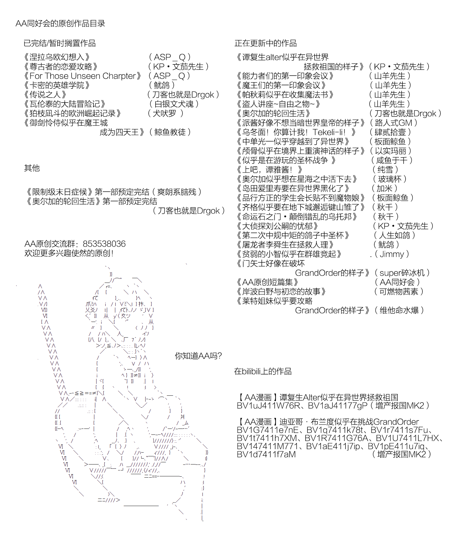 《不死的灰姑娘魔女》漫画最新章节病娇篇免费下拉式在线观看章节第【9】张图片
