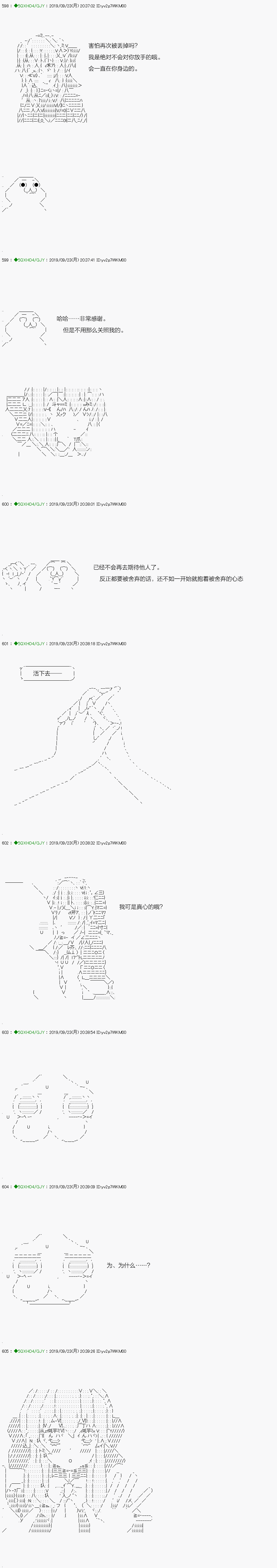 《不死的灰姑娘魔女》漫画最新章节无痛第02话免费下拉式在线观看章节第【13】张图片