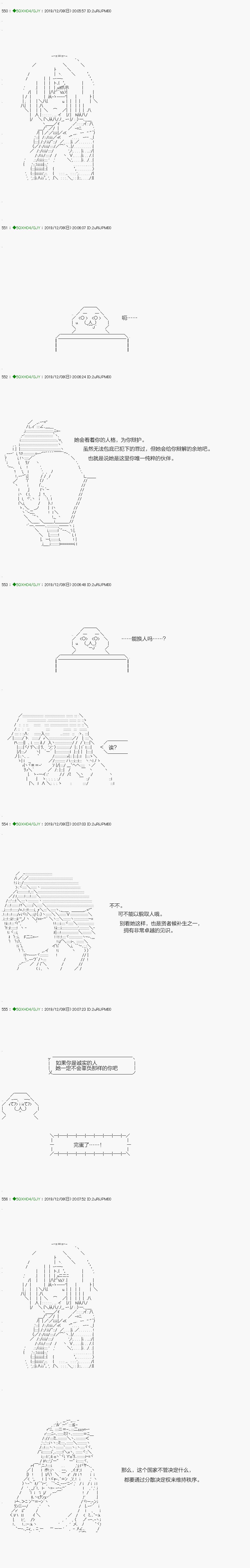 《不死的灰姑娘魔女》漫画最新章节回归篇：10-1话免费下拉式在线观看章节第【3】张图片