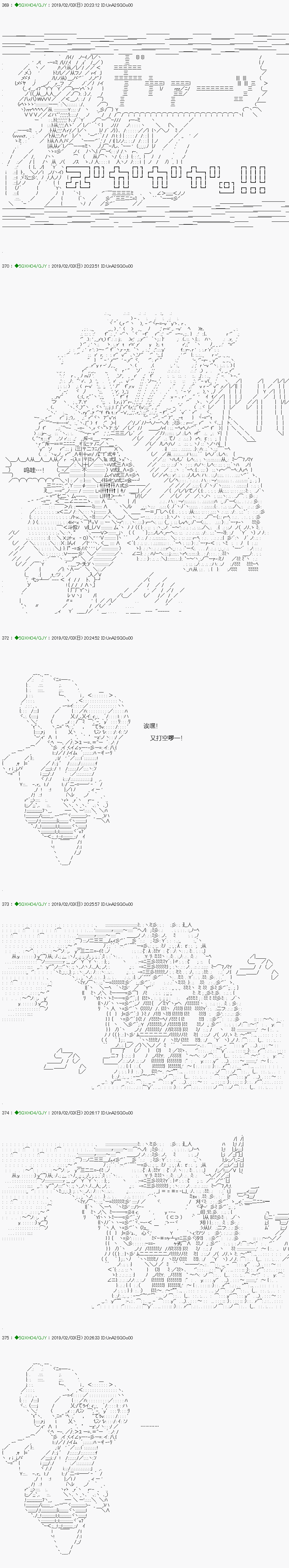 《不死的灰姑娘魔女》漫画最新章节解咒篇：11-1话免费下拉式在线观看章节第【6】张图片