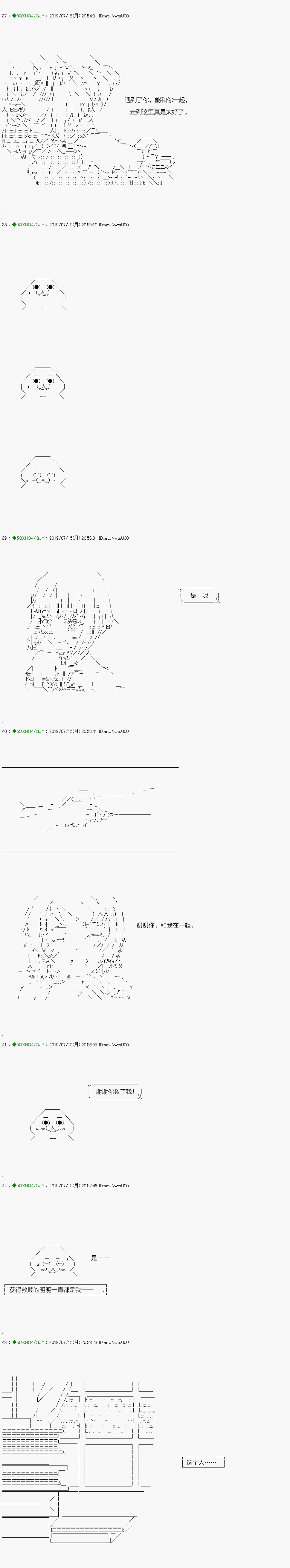 《不死的灰姑娘魔女》漫画最新章节解咒篇：15-1话免费下拉式在线观看章节第【16】张图片