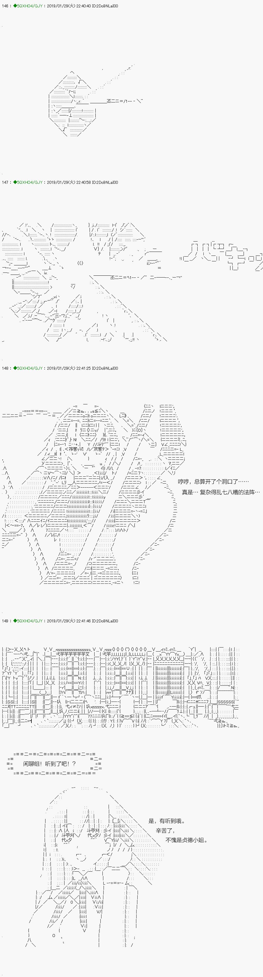 《不死的灰姑娘魔女》漫画最新章节解咒篇：10-2话免费下拉式在线观看章节第【1】张图片