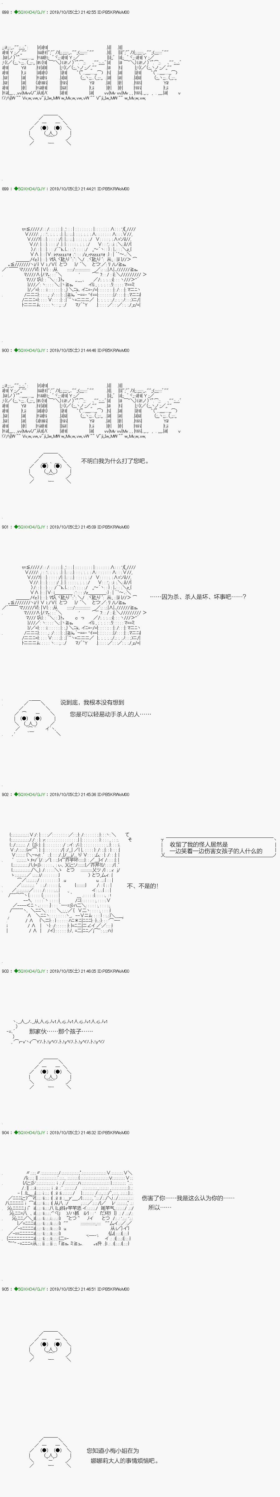 《不死的灰姑娘魔女》漫画最新章节无痛第04话免费下拉式在线观看章节第【5】张图片