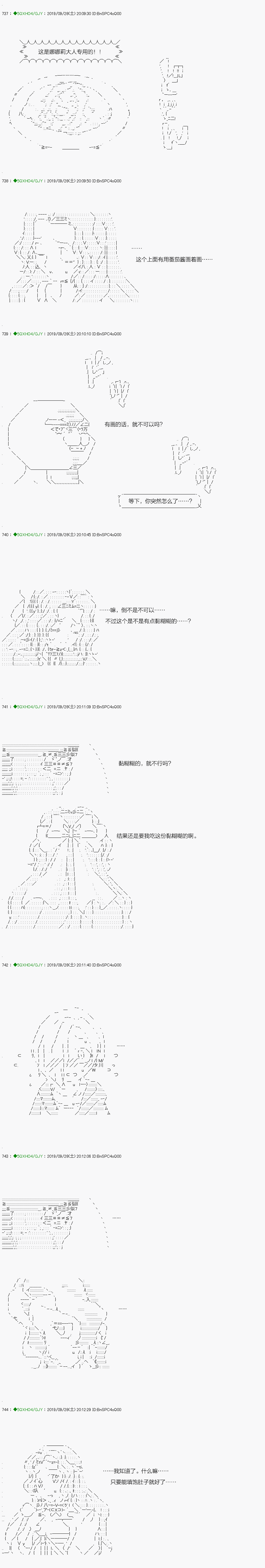 《不死的灰姑娘魔女》漫画最新章节无痛第03话免费下拉式在线观看章节第【5】张图片