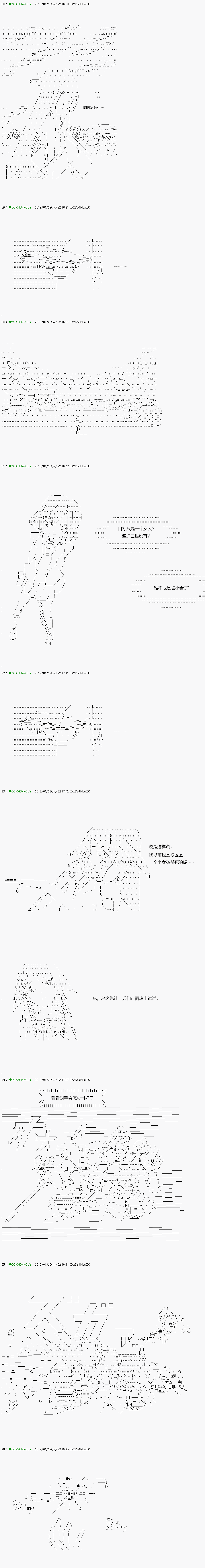 《不死的灰姑娘魔女》漫画最新章节解咒篇：10-1话免费下拉式在线观看章节第【14】张图片