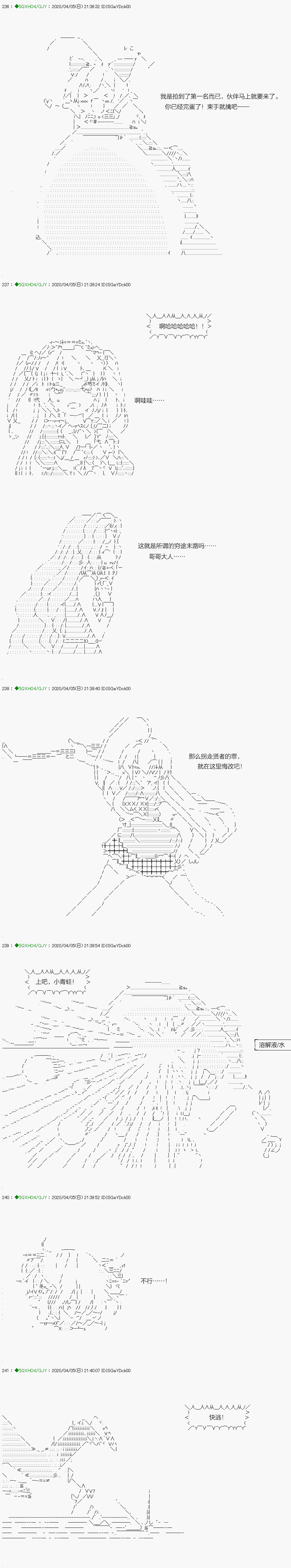 《不死的灰姑娘魔女》漫画最新章节回归篇：12-1话免费下拉式在线观看章节第【4】张图片