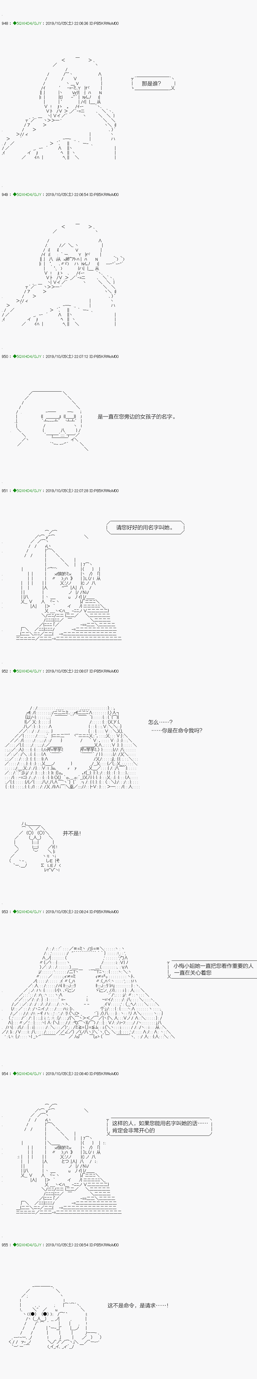 《不死的灰姑娘魔女》漫画最新章节无痛第04话免费下拉式在线观看章节第【12】张图片