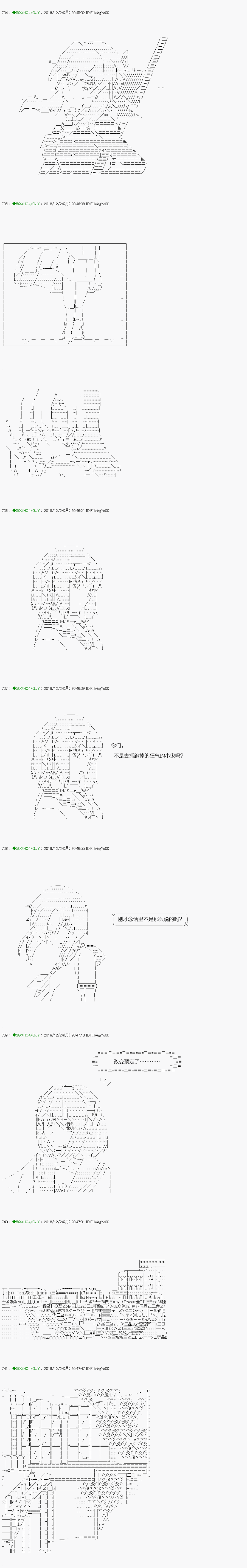 《不死的灰姑娘魔女》漫画最新章节解咒篇：05-1话免费下拉式在线观看章节第【6】张图片