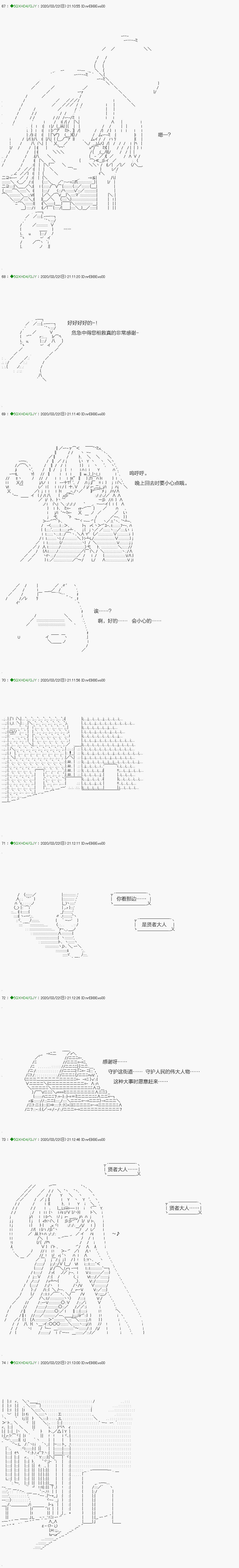 《不死的灰姑娘魔女》漫画最新章节回归篇：11-1话免费下拉式在线观看章节第【17】张图片