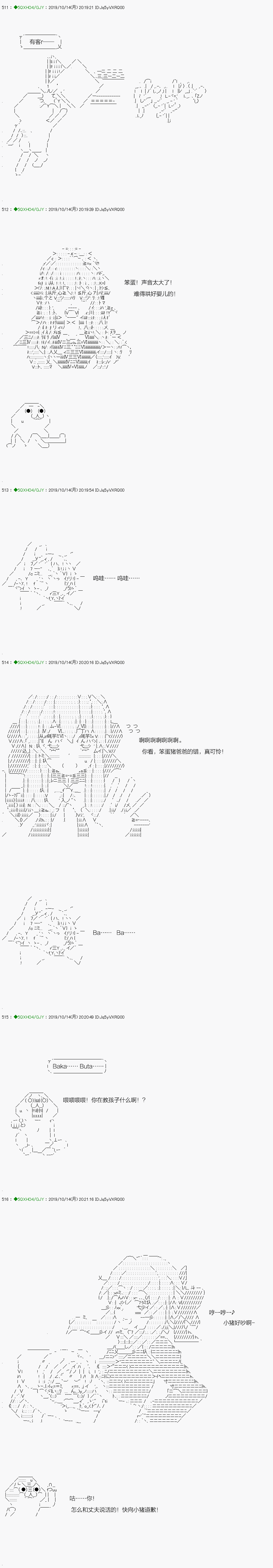 《不死的灰姑娘魔女》漫画最新章节无痛第07话免费下拉式在线观看章节第【7】张图片