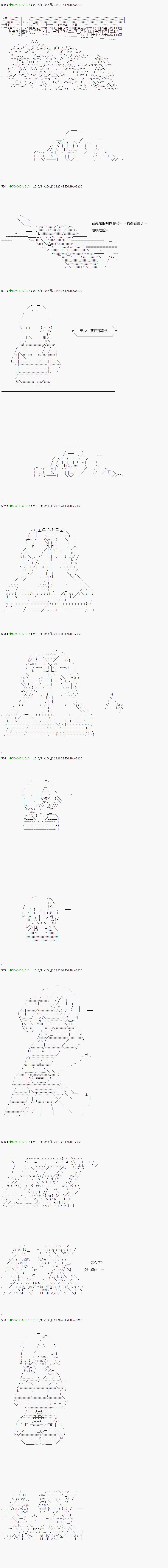 《不死的灰姑娘魔女》漫画最新章节第34话免费下拉式在线观看章节第【18】张图片