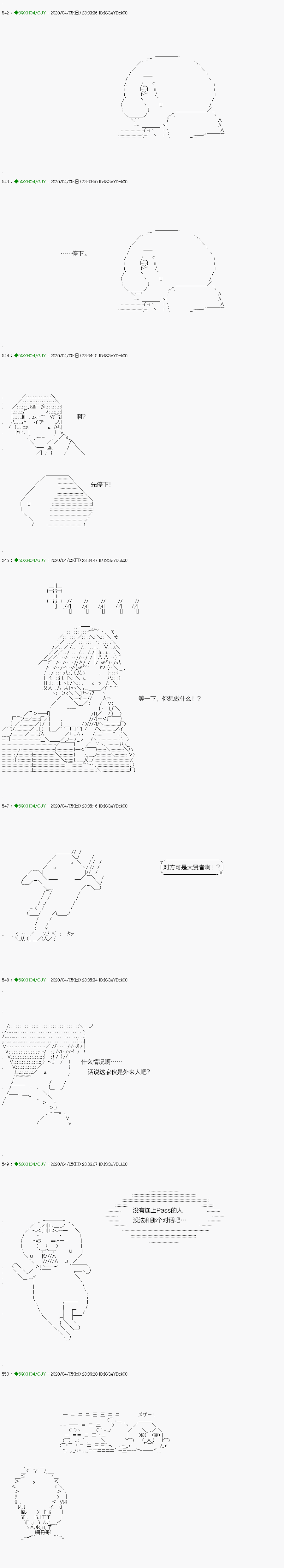 《不死的灰姑娘魔女》漫画最新章节回归篇：12-2话免费下拉式在线观看章节第【22】张图片