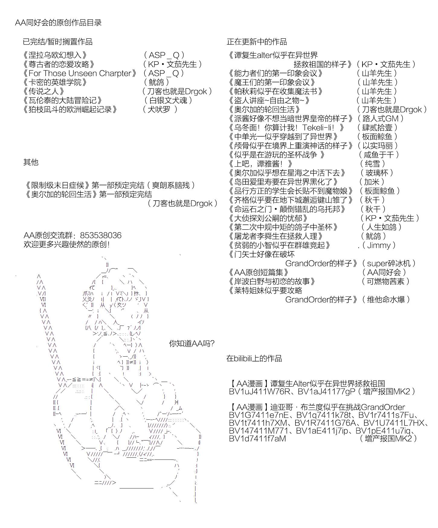 《不死的灰姑娘魔女》漫画最新章节染血第03话免费下拉式在线观看章节第【7】张图片