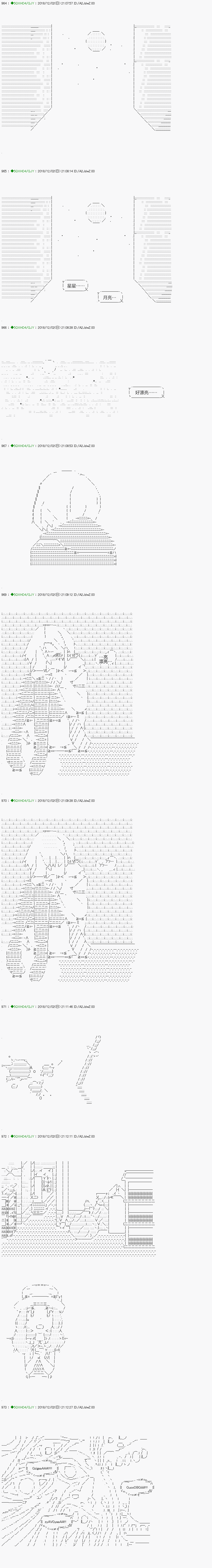 《不死的灰姑娘魔女》漫画最新章节解咒篇：03-1话免费下拉式在线观看章节第【1】张图片