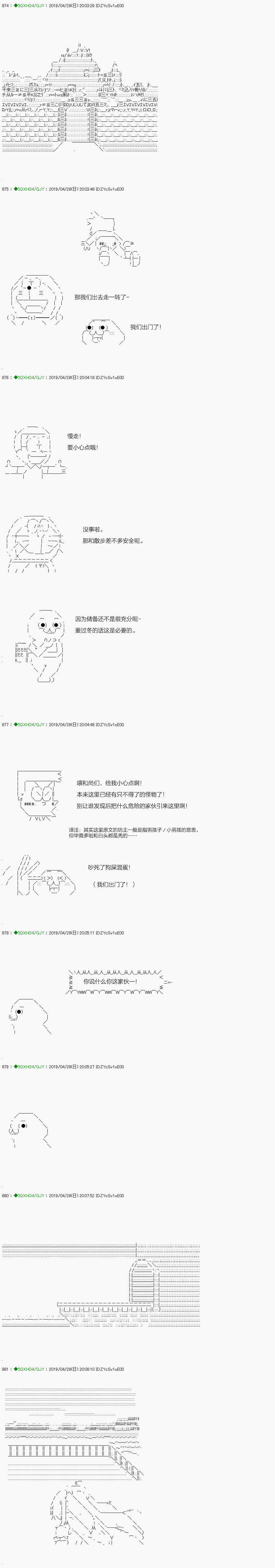 《不死的灰姑娘魔女》漫画最新章节嫌恶第05话免费下拉式在线观看章节第【2】张图片