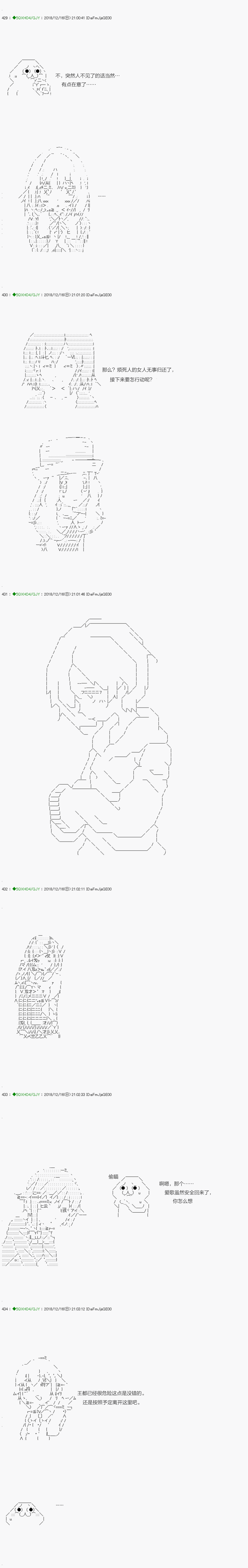 《不死的灰姑娘魔女》漫画最新章节解咒篇：04-1话免费下拉式在线观看章节第【14】张图片