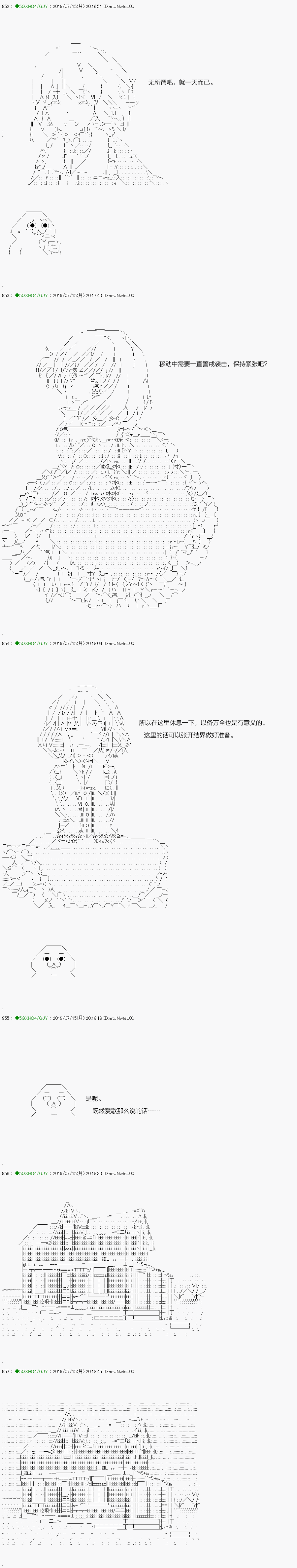 《不死的灰姑娘魔女》漫画最新章节解咒篇：15-1话免费下拉式在线观看章节第【6】张图片