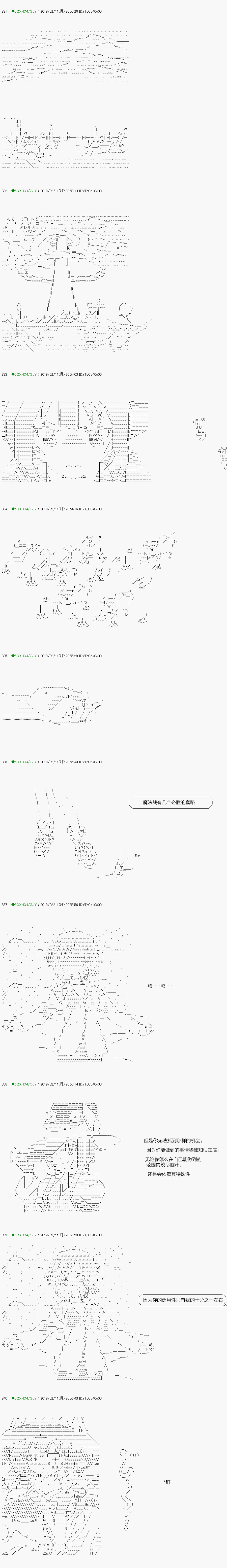 《不死的灰姑娘魔女》漫画最新章节解咒篇：12-1话免费下拉式在线观看章节第【15】张图片