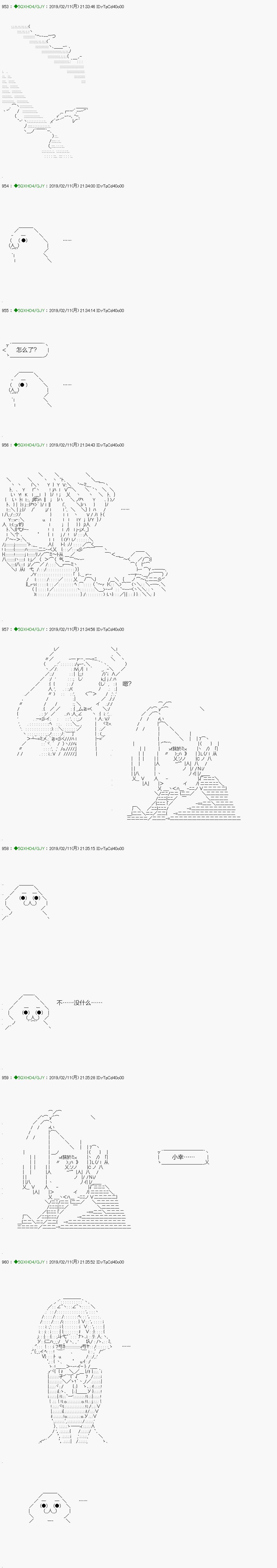 《不死的灰姑娘魔女》漫画最新章节解咒篇：12-2话免费下拉式在线观看章节第【12】张图片