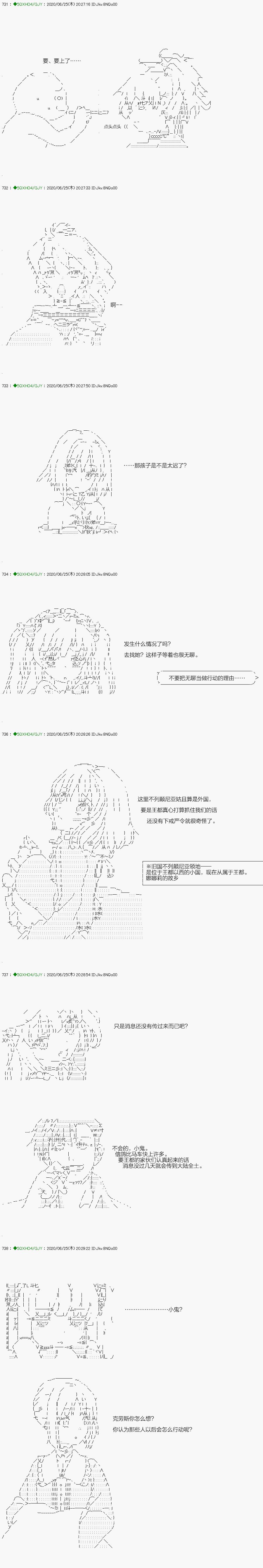 《不死的灰姑娘魔女》漫画最新章节回归篇：13-1话免费下拉式在线观看章节第【11】张图片