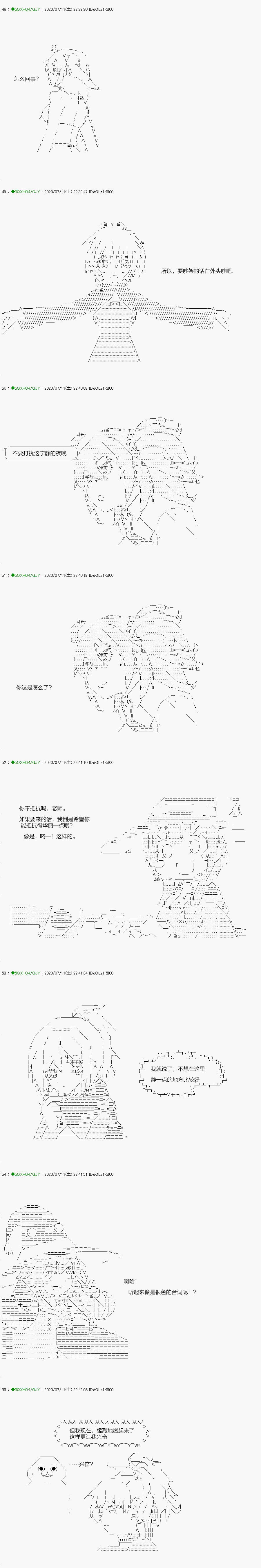 《不死的灰姑娘魔女》漫画最新章节回归篇：14-1话免费下拉式在线观看章节第【5】张图片