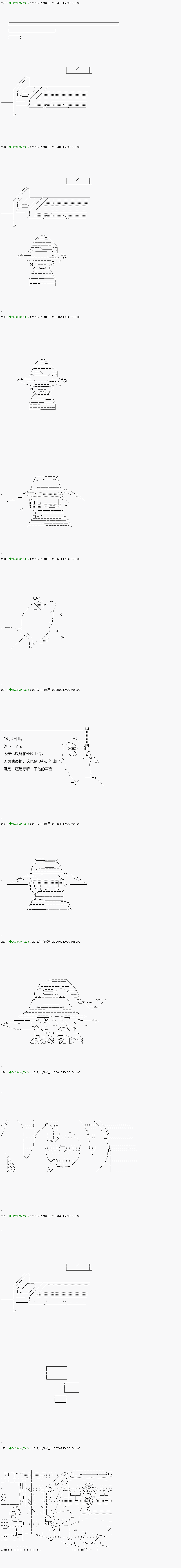 《不死的灰姑娘魔女》漫画最新章节解咒篇：01话免费下拉式在线观看章节第【3】张图片