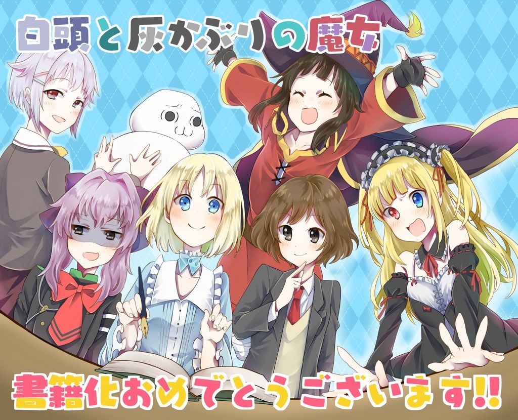 《不死的灰姑娘魔女》漫画最新章节解咒篇：15-2话免费下拉式在线观看章节第【17】张图片