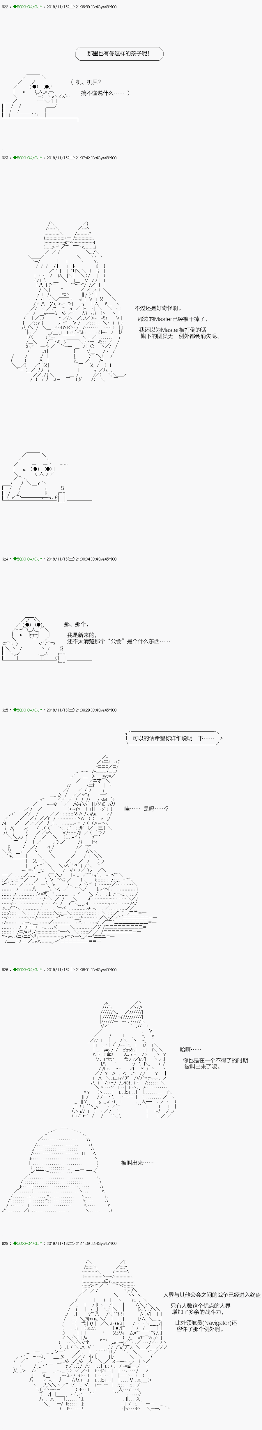 《不死的灰姑娘魔女》漫画最新章节回归篇：07-1话免费下拉式在线观看章节第【3】张图片