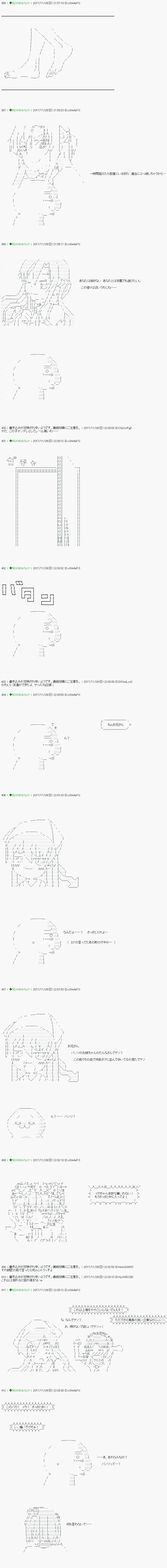 《不死的灰姑娘魔女》漫画最新章节第75.2话免费下拉式在线观看章节第【7】张图片