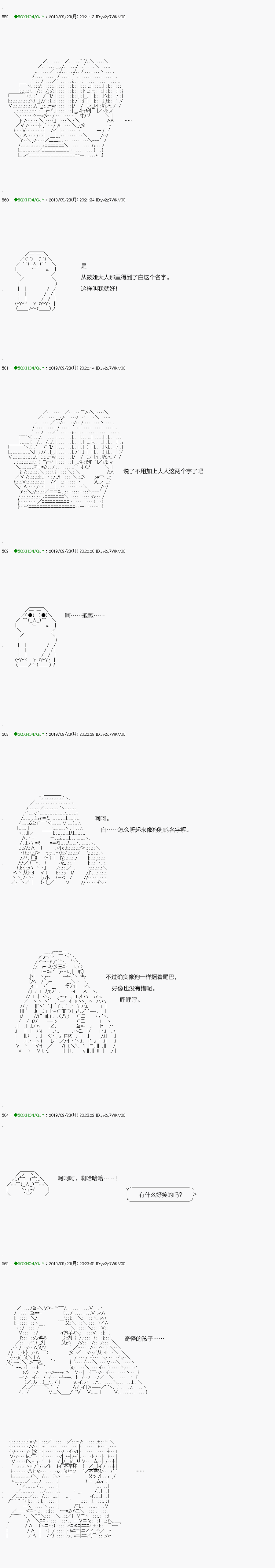 《不死的灰姑娘魔女》漫画最新章节无痛第02话免费下拉式在线观看章节第【7】张图片