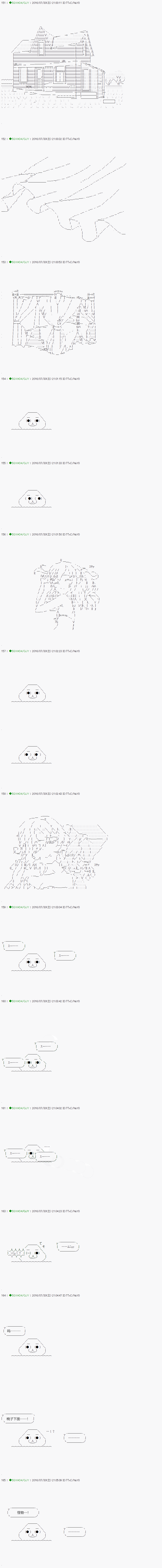 《不死的灰姑娘魔女》漫画最新章节第19话免费下拉式在线观看章节第【1】张图片