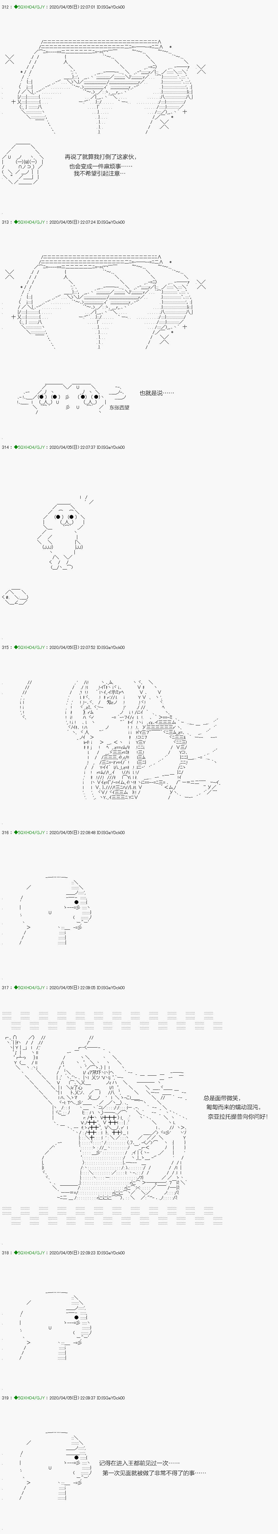 《不死的灰姑娘魔女》漫画最新章节回归篇：12-1话免费下拉式在线观看章节第【14】张图片