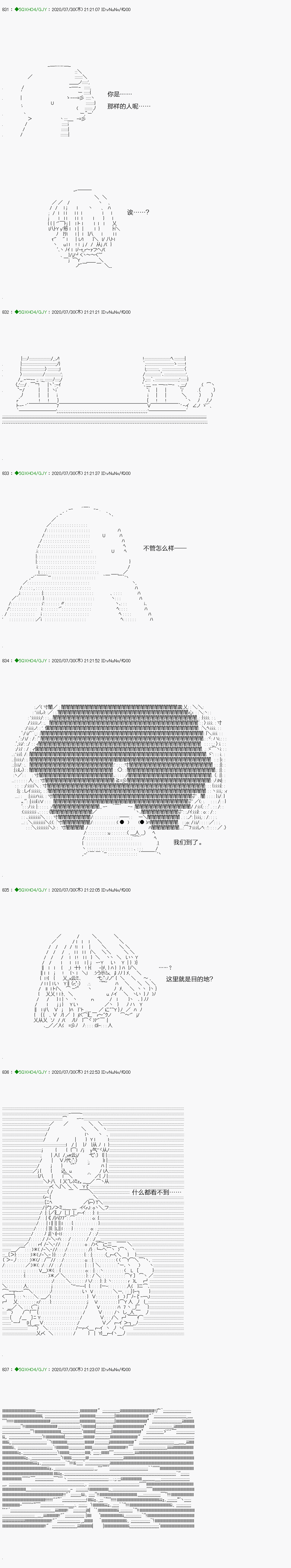 《不死的灰姑娘魔女》漫画最新章节回归篇：16-2话免费下拉式在线观看章节第【9】张图片