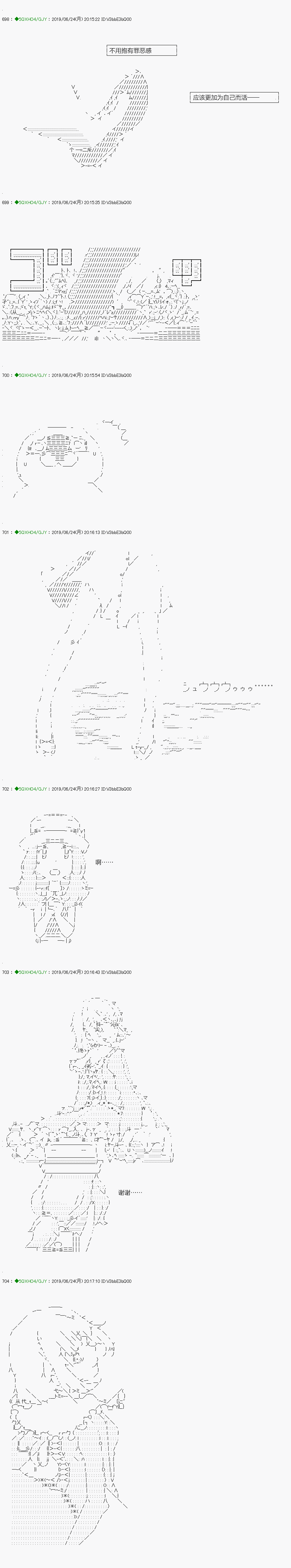 《不死的灰姑娘魔女》漫画最新章节解咒篇：14-2话免费下拉式在线观看章节第【6】张图片