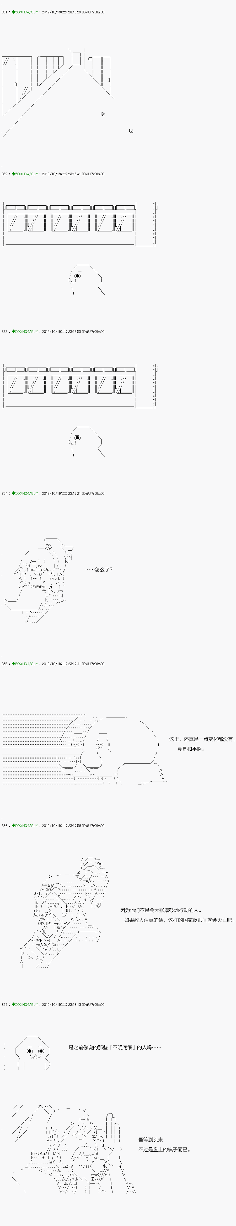 《不死的灰姑娘魔女》漫画最新章节回归篇：01-2话免费下拉式在线观看章节第【6】张图片