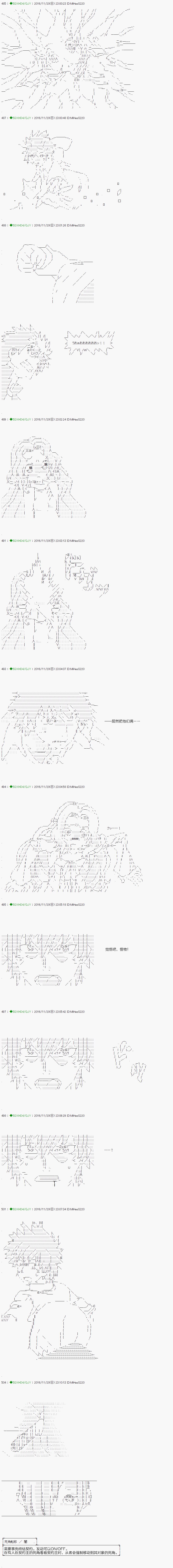 《不死的灰姑娘魔女》漫画最新章节第34话免费下拉式在线观看章节第【15】张图片