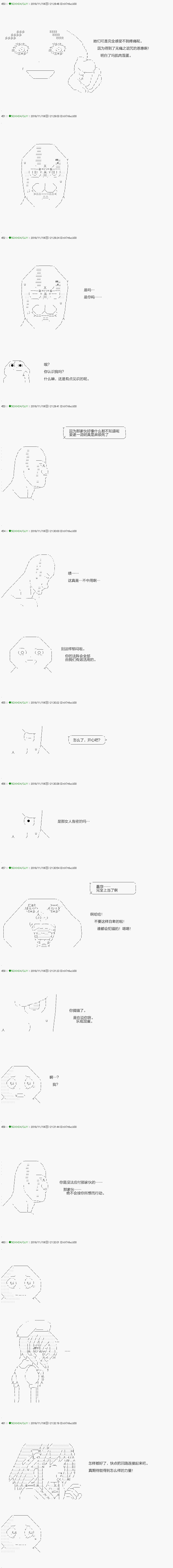 《不死的灰姑娘魔女》漫画最新章节解咒篇：01-2话免费下拉式在线观看章节第【6】张图片